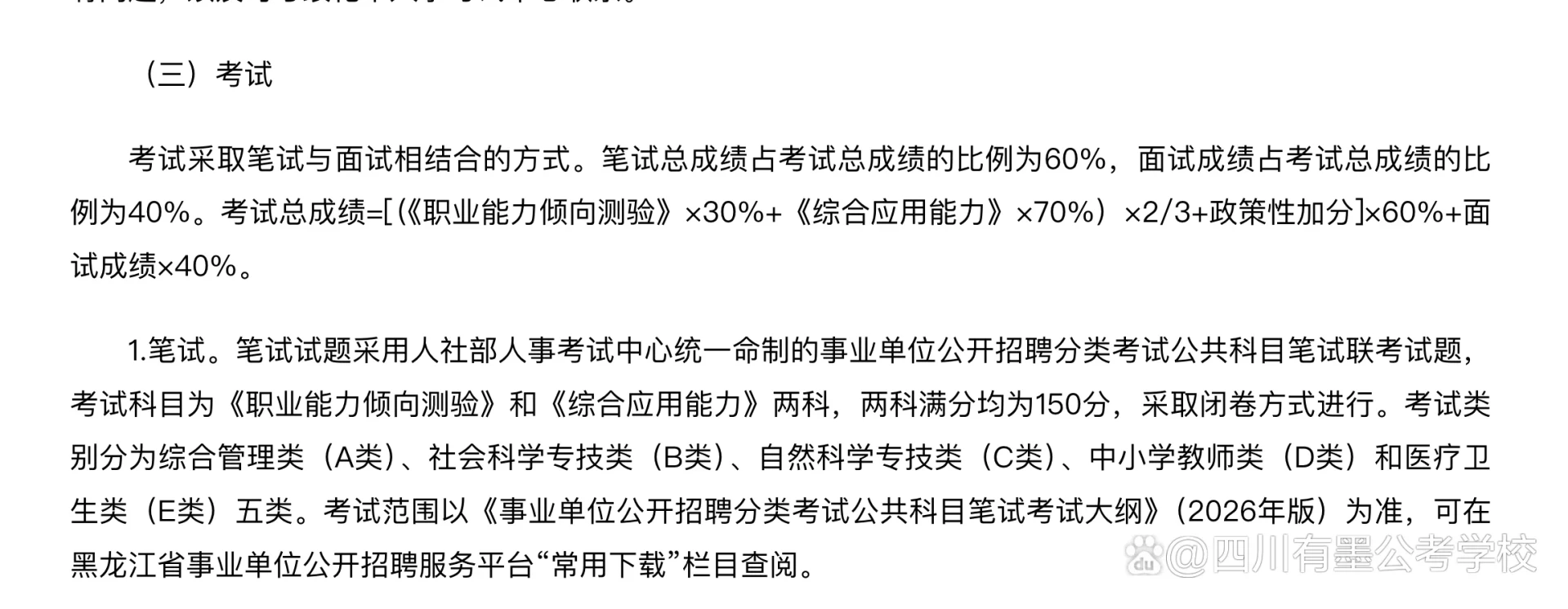 企业微信截图_5b757060-af36-4108-acca-708679ac8997.webp