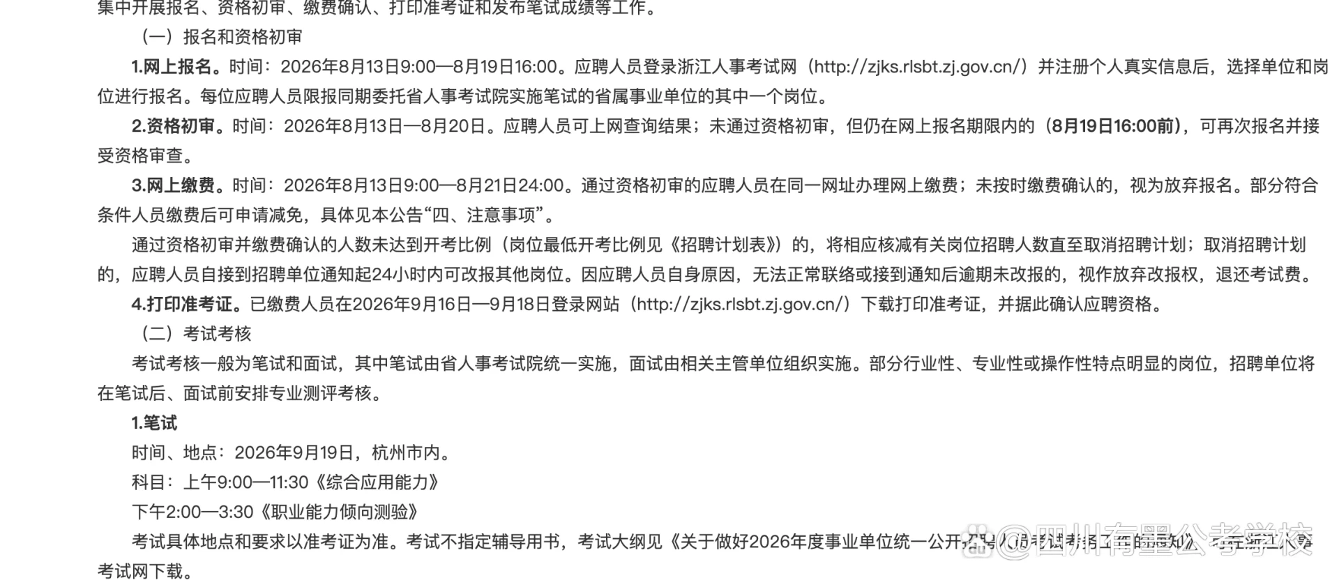 企业微信截图_075d4212-9af5-435f-84e0-a1812177cf50.webp